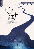 心動旅程