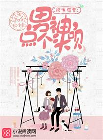 陸生有幸：男神，點個頭唄