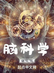 意識匯入實驗