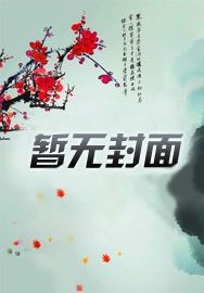 探險手記