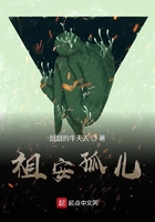 祖安孤兒