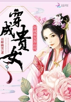 穿成貴女奔山村