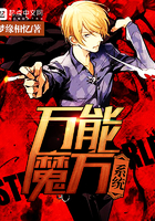 萬能魔方系統