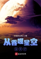 從吞噬星空當天才