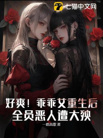 死後才知，她是千億總裁白月光