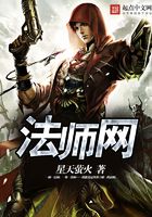 法師網