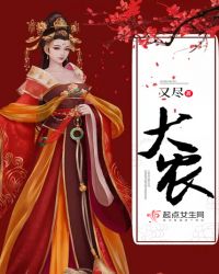 大農
