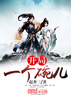 開局一個碗兒