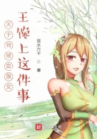 關於我被血族女王饞上這件事