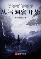 行走歷史神話：從呂洞賓開始