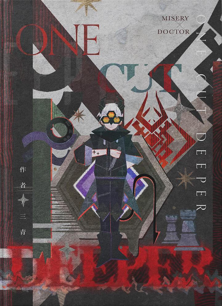 [明日方舟/Misery博]One Cut Deeper