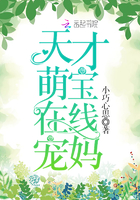 天才萌寶線上寵媽