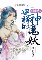 你們竟然是這樣的神魔妖