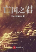 大明之東山再起