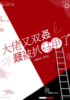 大佬又雙叒叕被扒馬甲了