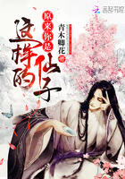 原來你是這樣的仙子