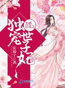 妃常穿越：冥王大人來護駕