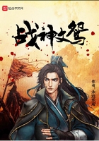 戰神文鴛