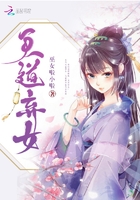 天道棄女