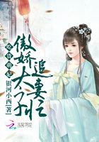 吃貨萌妃：傲嬌太子追妻忙