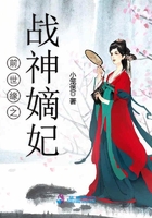前世緣：戰神嫡妃