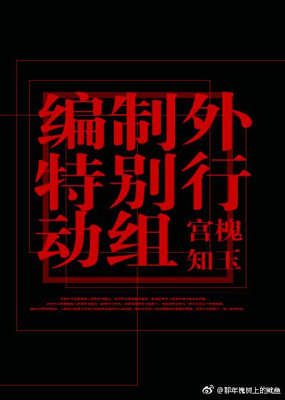 今天也被惦記啦！