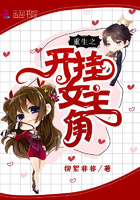 重生之開掛女主角