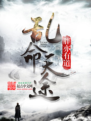 陰陽道典