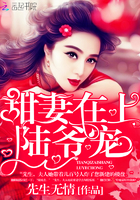 七夜守則：陸爺，寵！