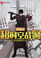 漫威之超時空戰警
