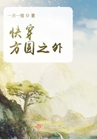快穿方圓之外