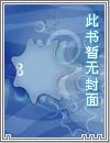 位面電梯