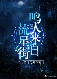 忍村崩壞日常[綜]
