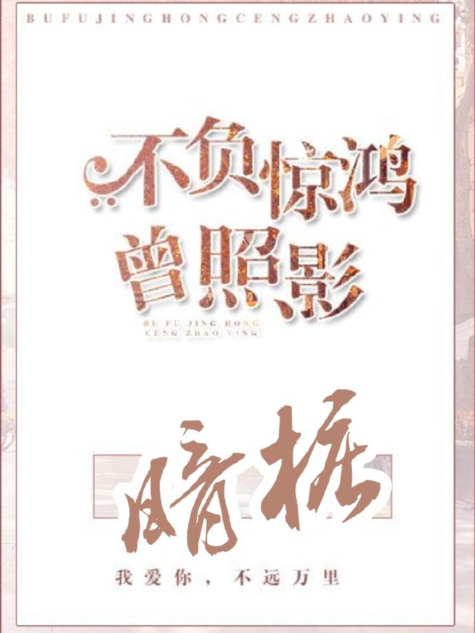 暗樁