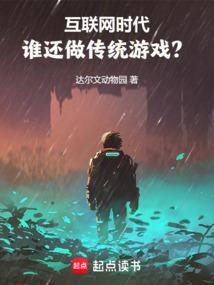 虛擬帝國從遊戲開始
