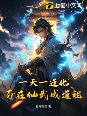 鴻蒙造化圖