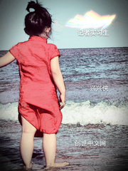 記者實習生