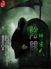 陰陽持法人