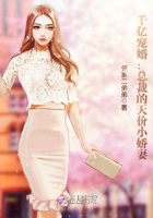 誰曾俯首稱臣