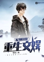 重生文娛從2006開始