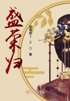 盛榮歸