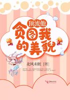 頂流他貪圖我的美貌