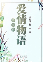 江亞的愛情物語