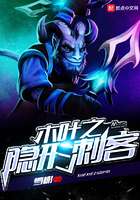 木葉之隱形刺客