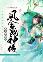 鳳含戰神傳