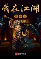 我在江湖做幫主