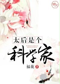 未婚美妻超級甜