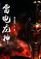 雷電龍神