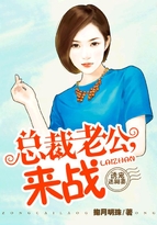異世重生：絕色降魔師