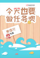 今天也要做任務噢
